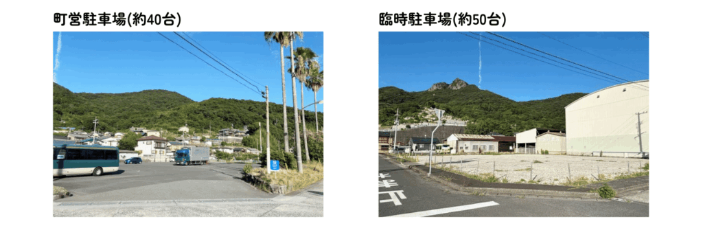 坂手港近隣駐車場