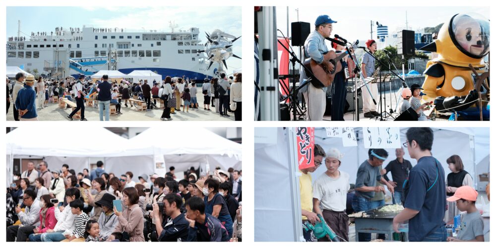 坂手みなとまつり