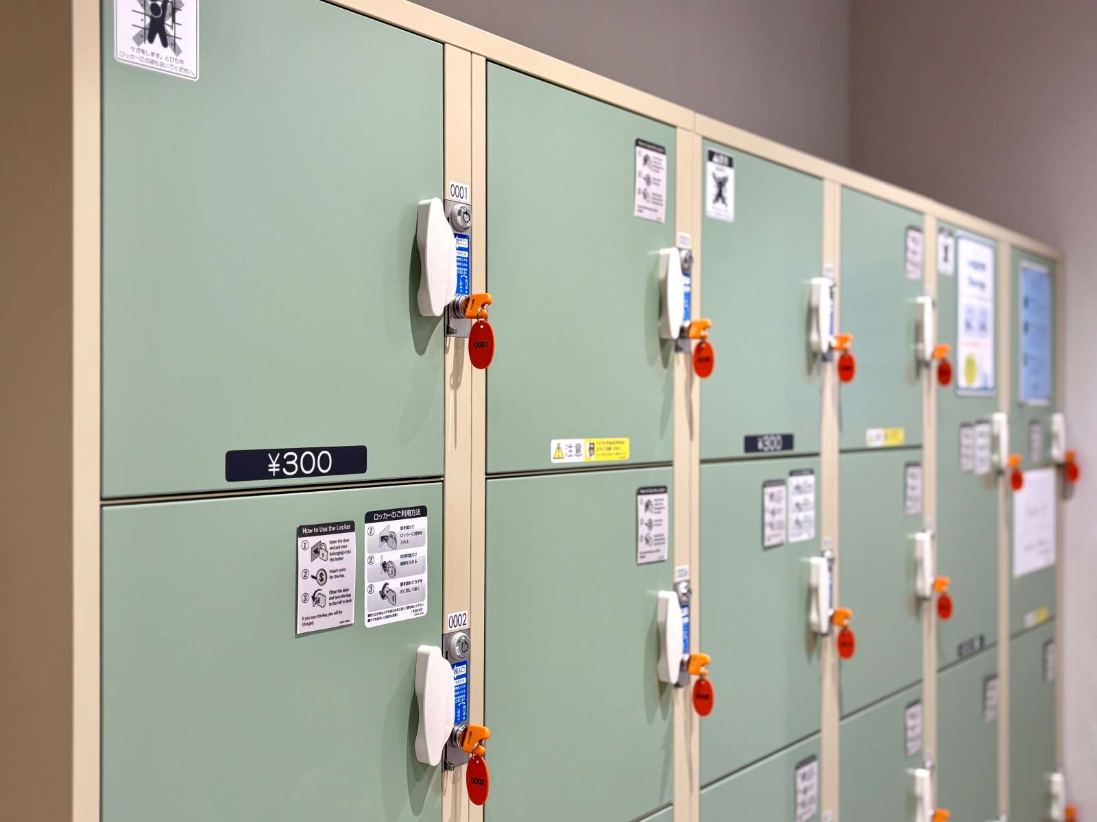 さかてらすコインロッカー